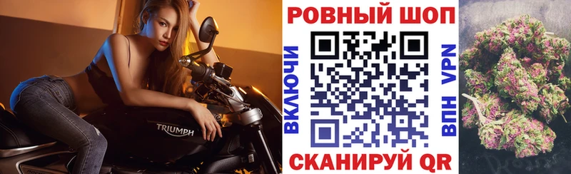 Купить Галлюциногенные грибы  APVP  МЕТАМФЕТАМИН  Канабис  ГАШИШ  МЕФ  Катав-Ивановск