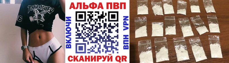 Alpha-PVP крисы CK  Купить где  Катав-Ивановск 