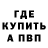 КЕТАМИН VHQ Jah Rasta