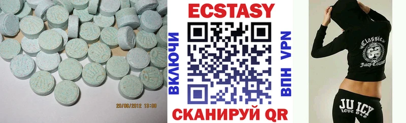 ЭКСТАЗИ таблы  Купить где  Катав-Ивановск 
