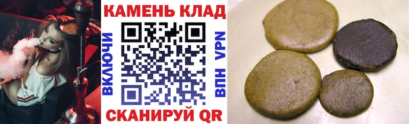 ГАШИШ гарик  Купить закладки  Катав-Ивановск 