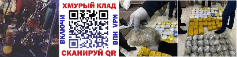 Героин Афган  Купить  Катав-Ивановск 