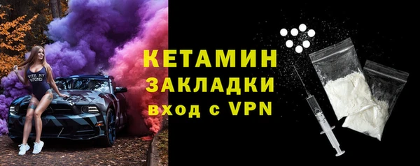 первитин Инта