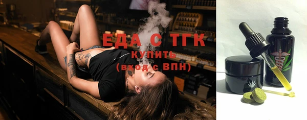 первитин Инта