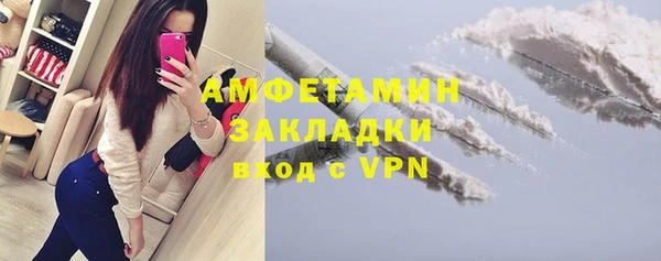 первитин Инта