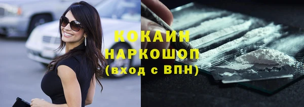 первитин Инта