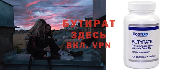 первитин Инта
