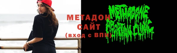 первитин Инта