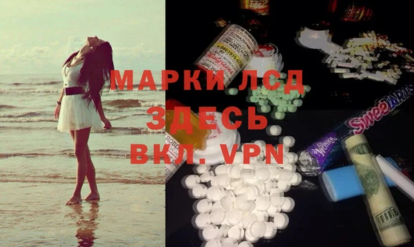 первитин Инта
