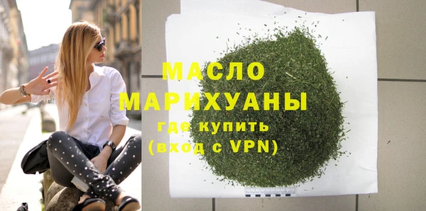 первитин Инта