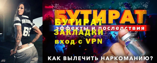 мяу мяу мука Инсар