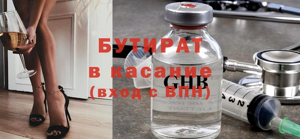 первитин Инта