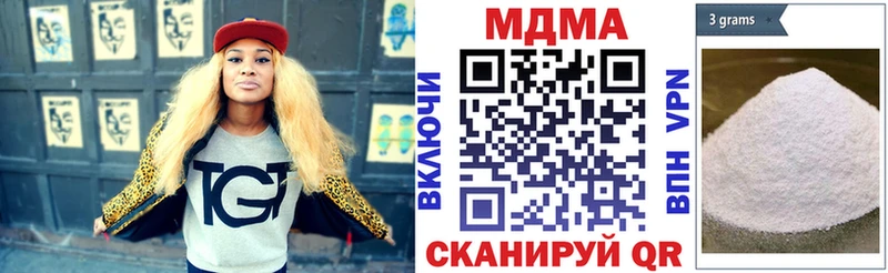 Купить закладки  Катав-Ивановск  MDMA молли 