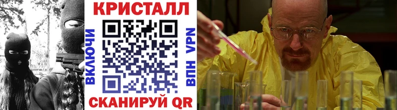 Первитин Декстрометамфетамин 99.9%  Купить закладки  Катав-Ивановск 
