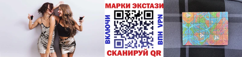 Марки 25I-NBOMe 1500мкг Купить закладки Катав-Ивановск