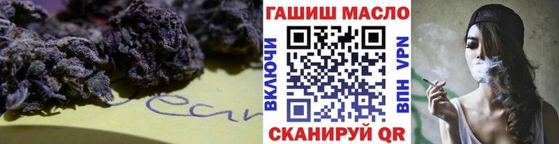ТГК вейп  Купить закладки  Катав-Ивановск 